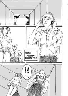 恥ずかしがりや