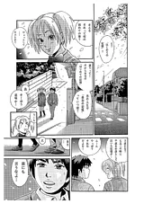 ファースト・メモリー