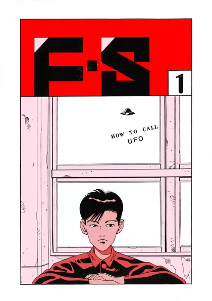 Ｆ・Ｓ　①　　How　to　call　UFO