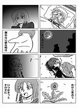 絶望とガーベラ　-小さな炎-