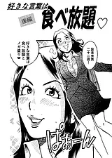 好きな言葉は食べ放題♡後篇