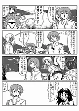 成功率100％の世界