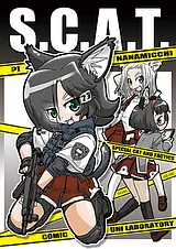 SCAT?!ななみっち