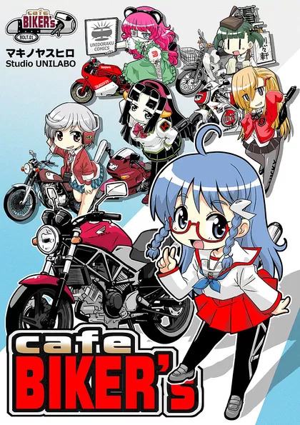 cafeBIKER&#039;s