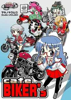 cafeBIKER's