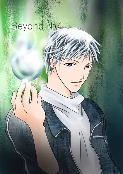 Beyond