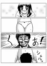 パンティ、脱がせます！