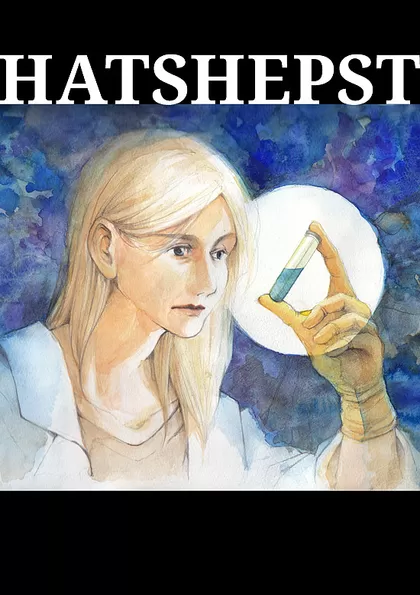 HATSHEPST Episode 3-3 アンドロギュノス計画