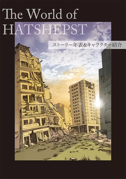 HATSHEPST