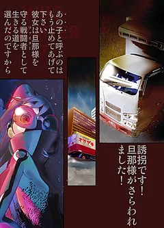 フーファイターセヴン