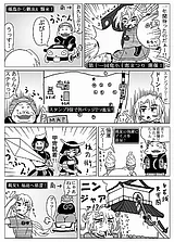 手に汗！アツイ、鬼小十郎まつり はア…