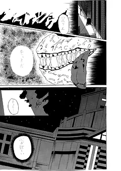 クロヒメ
