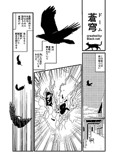 4Pカラー漫画　シーズン１