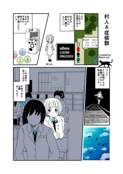 4Pカラー漫画　シーズン１