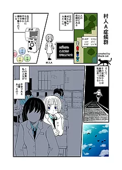 4Pカラー漫画　シーズン１