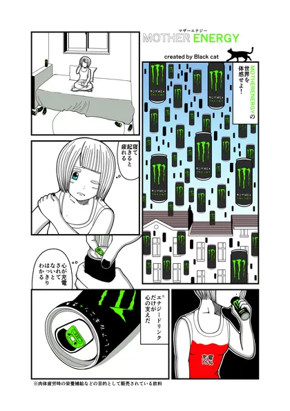 4Pカラー漫画　シーズン１