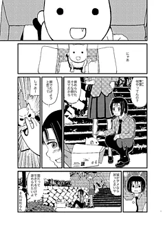 読み切り2017