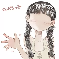 顔がない女の子