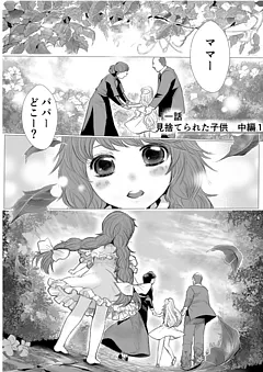 ぼくユメ。