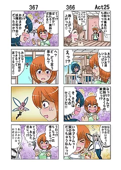 フェアリーロンド