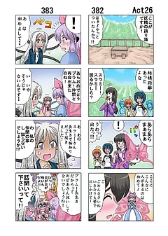 フェアリーロンド