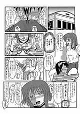 Mumble girl ～はじめてのイ・タ・ズ…
