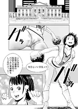 あのコ