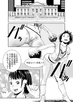 あのコ