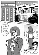 魅せる形代