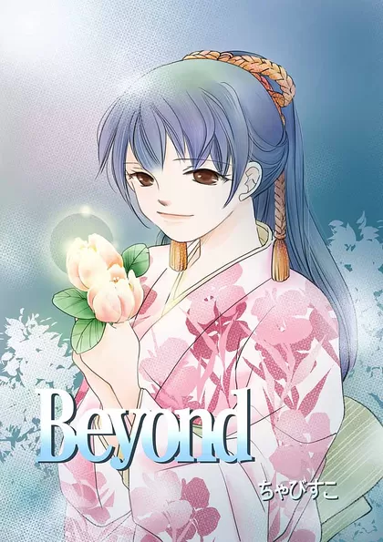 Beyond