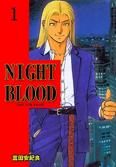 NIGHT BLOOD