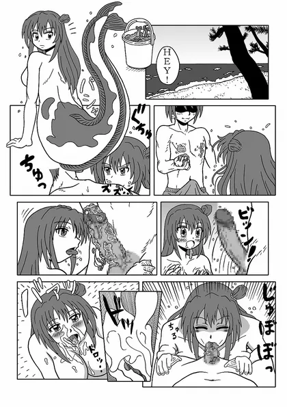人魚の月