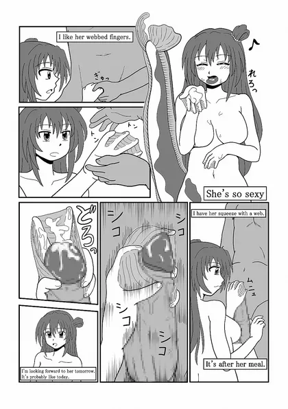 人魚の月