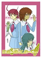 はねるねっとわーく