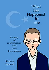 What has happened to me ～The story…