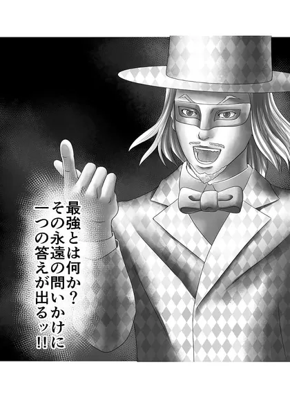 ゾンビアンドドラゴン