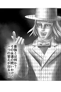 ゾンビアンドドラゴン