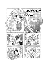 マーメイドブルー