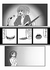ほっ、涙あふれて、前へ
