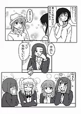 猥談！女子校生の集い♪