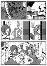 ノスタルジア－明日への抱負　→　ガチ…