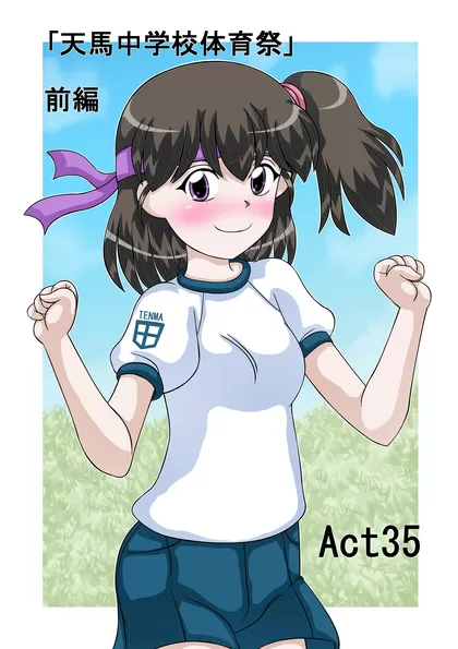 フェアリーロンド
