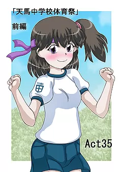 フェアリーロンド