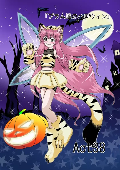 フェアリーロンド