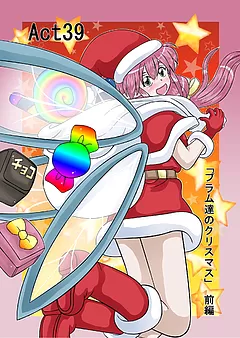 フェアリーロンド