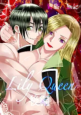 Lily Queen