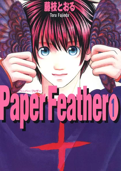 Paper Feather 1