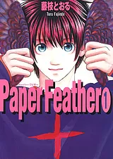 Paper Feather