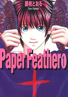 Paper Feather