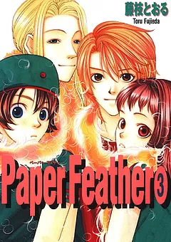 Paper Feather